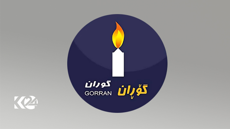 لوغو حركة التغيير